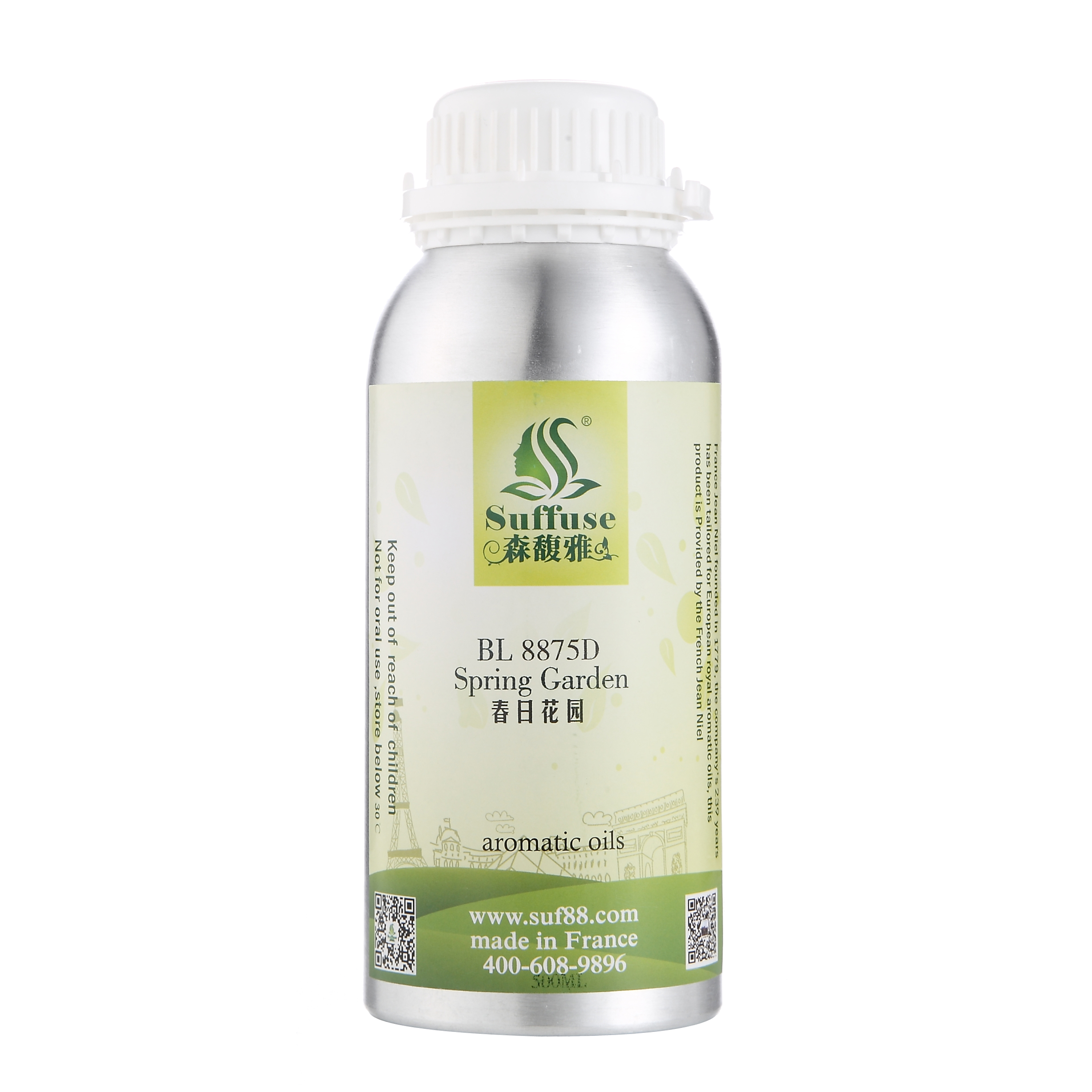 香薰和精油